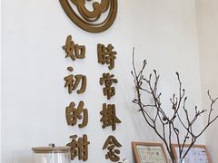 -彬媽糖水(万象天地店)