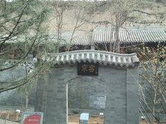 -西安曲江寒窑遗址公园