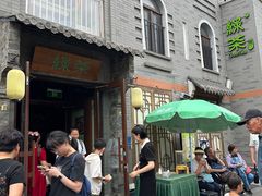 -绿茶餐厅(龙湖星悦荟店)