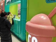 -gleeglee乐溢亦茶(合生汇店)