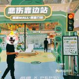 我们都爱悲伤蛙，打个卡送口罩😷
