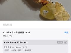 -海玥荟海鲜姿造自助餐厅(欧罗巴广场店)