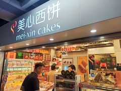 -广州塔(地铁站)