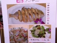 -瑞记湛江鸡饭店·粤西第一鸡(粤垦店)