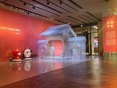 -北京工艺美术博物馆