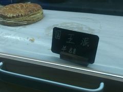 -Bistro181 (大渔湾店)