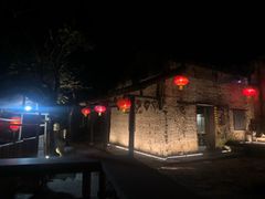 -悠然山高山湿地景区悠然自得庭