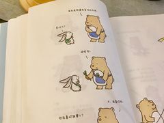 -禾康家蛋糕店
