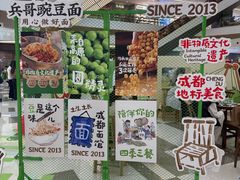 -成都仁和新城购物中心