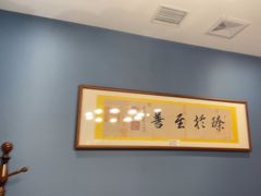 -晋阳春·山西菜·北京烤鸭(交大店)