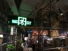 -外婆家(蓝色港湾店)
