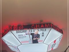 -港究茶·冠军丝袜奶茶(皇庭广场店)