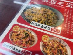 -扬二春炒饭(国庆路总店)