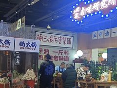 -楠火锅(龙阳广场店)