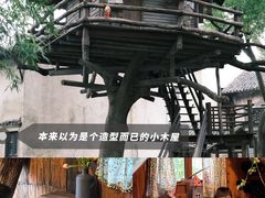 -乌村