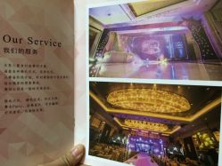 -Pink Gold Wedding·婚礼设计