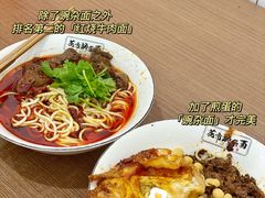 -花市豌杂面(民生路店)