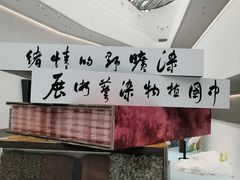 -中国湿地博物馆