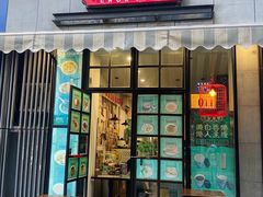门面-左记港食(融科天城店)