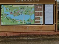-南湖湿地公园
