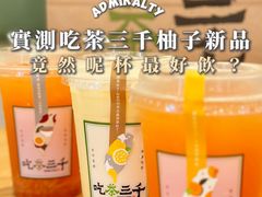 -太古广场