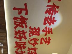 -张太婆老妈蹄花川菜馆·中华餐饮老字号(望平街店)
