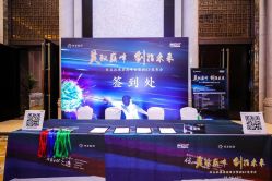 -西安豪享来温德姆至尊酒店·宴会厅(大唐不夜城店)