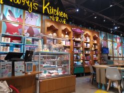 -Harry's Kitchen哈里小屋(上海大悦城店)