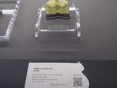 -上海观复博物馆
