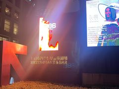 -MOSSO德国餐厅·音乐酒吧(环宇荟店)