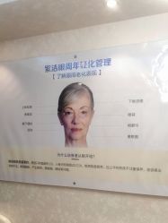 -紫洁俪方（北京）医疗美容