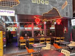 -泰盏鬼·颓废冬阴(陈家祠扬韬店)