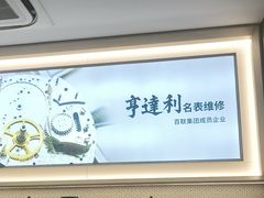 -亨得利(淮海中路店)