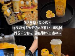 -松鱼亭·和牛烧肉(协鑫广场店)