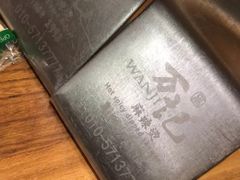 -万记麻辣烫国展总店
