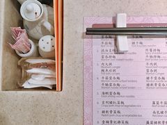 账单-池记(尖沙咀店)
