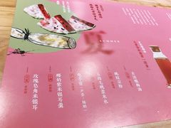 -炖物24章·顺时轻养茶(杭州保利时光里店)