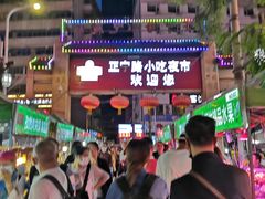 -正宁路小吃夜市