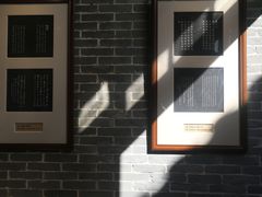-梁园