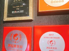 -Tuna maki寿司(苏州大悦城店)
