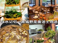 -青城甲(青城山店)