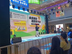 -天娱广场