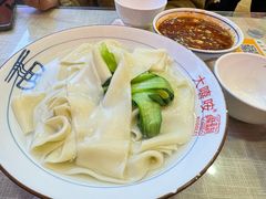 -大嘻咹biangbiang面(历史博物馆店)