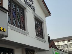 -哑巴生煎(临顿路店)