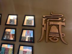 -北京西藏大厦酒店