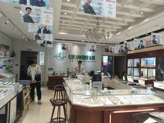 -绿洲眼镜(文教北路店-浙江52家连锁门店)