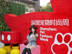 -OCT PARK欢乐时光