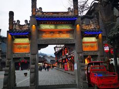 -崇州市街子古镇