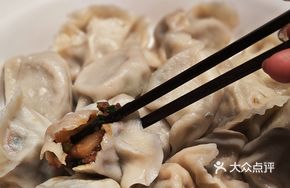 Three-Ingredient Dumplings
