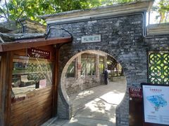 -东莞市可园博物馆